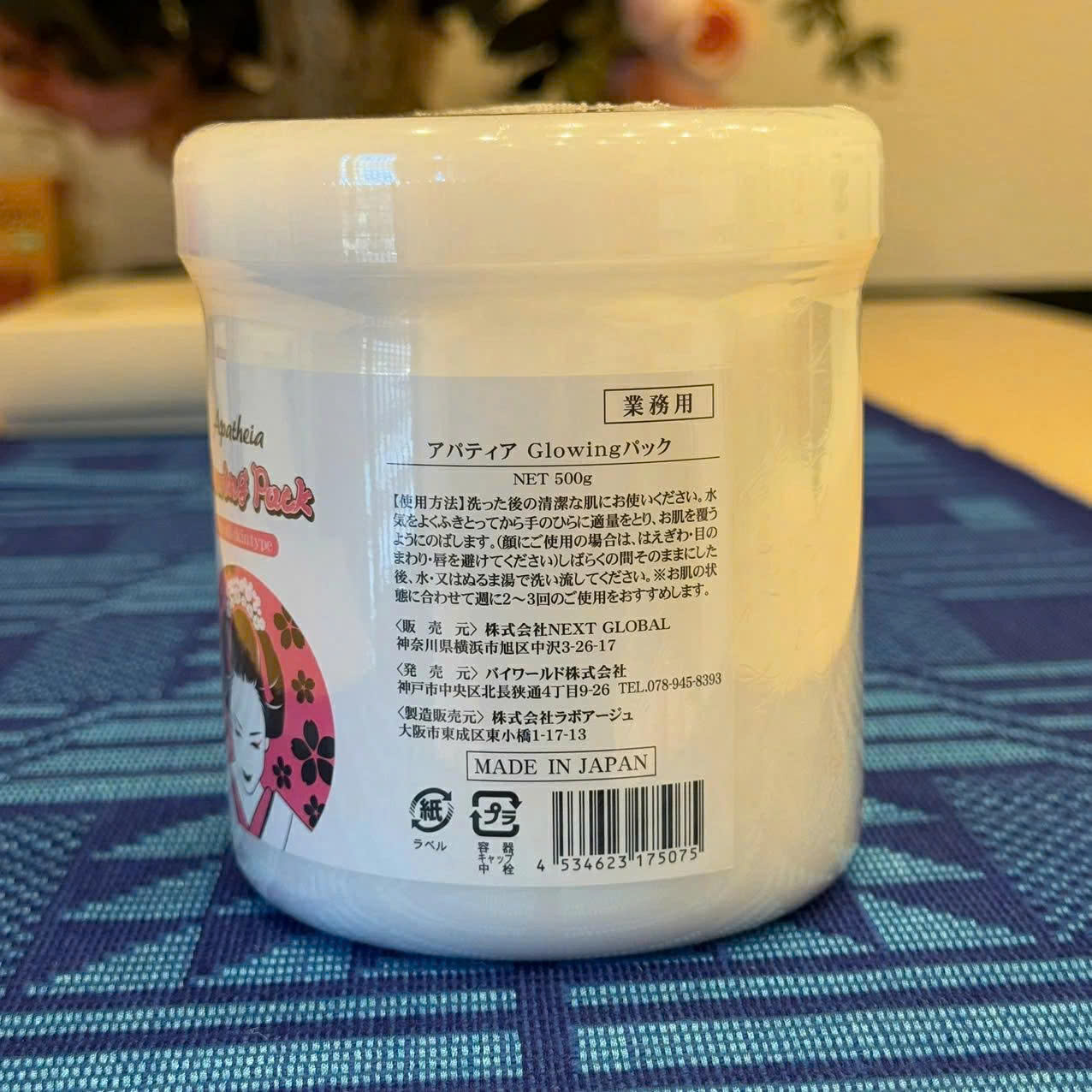 Apatheia Glowing Pack – Mặt nạ làm trắng da rửa lại (500g) | OhZui